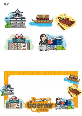 黃立人 - 台灣虎航拍照板