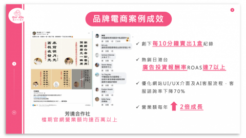 獨立女子整合行銷公司 -  獨立女子整合行銷公司 -