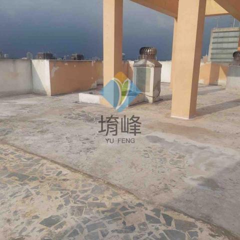 堉峰工程 - 公寓頂樓防水施工前 堉峰工程 - 公寓頂樓防水施工前