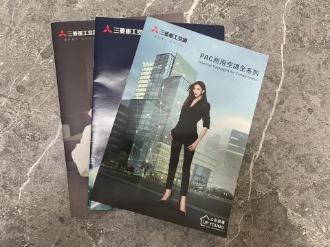 翊百企業股份有限公司 - 型錄製作-----設計、打樣、製作。