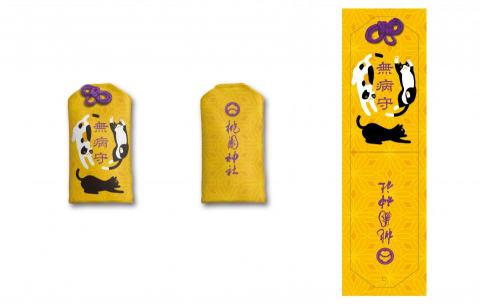 黃立人 - 桃園神社御守設計