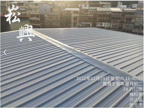 崧興工程行-雷令婾 - 鐵皮屋