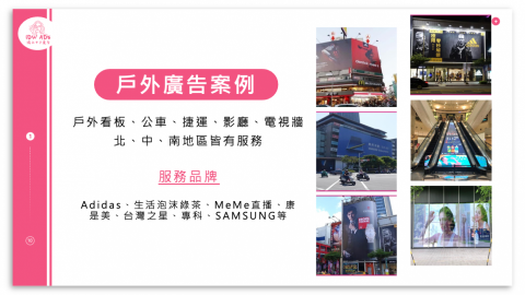 獨立女子整合行銷公司 -  獨立女子整合行銷公司 -