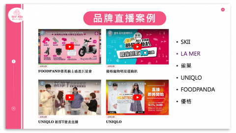 獨立女子整合行銷公司 -  獨立女子整合行銷公司 -