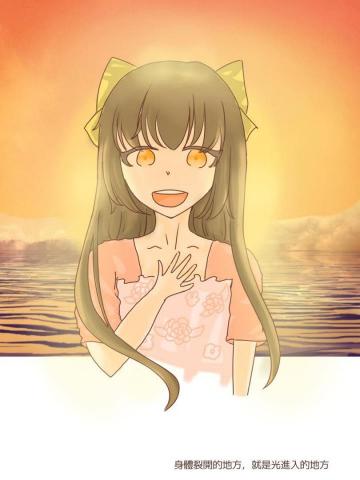 提供寫文服務的專家林郁璇