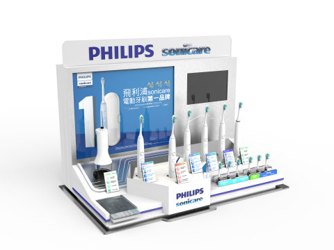 yuwen - 飛利浦Philips-牙刷展架