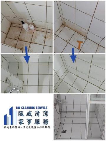 阪威細清，讓您家從工地變美寓 - 