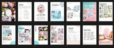 Justine Chen - 業務洽談簡報 ║ 公司簡介、產品介紹、業務合作項目