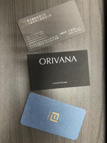 翊百企業股份有限公司 - 客製化名片-----設計、溝通、打樣、製作