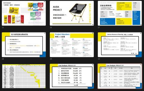 Justine Chen - 提案＆會議型簡報 ║ 專案規劃、成本分析、計畫期程