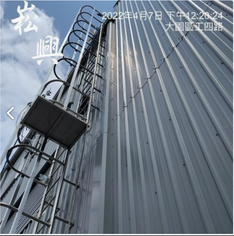崧興工程行-雷令婾 - 白鐵爬梯