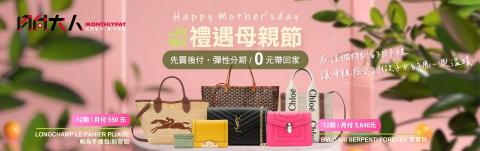 Winnie-個人接案 - 電商BANNER