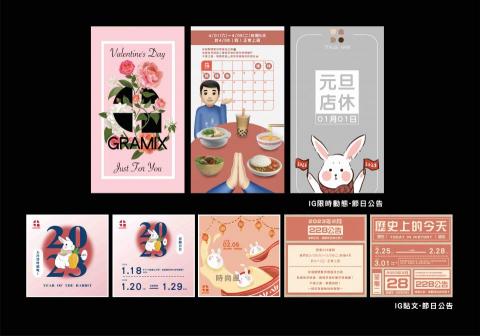 水九木品牌形象設計 - 