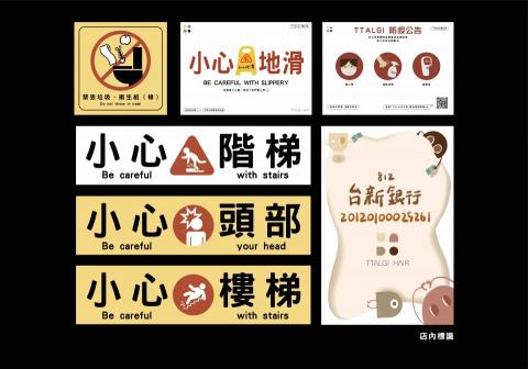 水九木品牌形象設計 - 