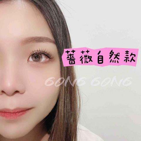 Gong Gong lashes - 
