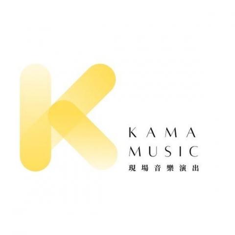 提供團服服務的專家KAMA蜜柑樂團 現場音樂演出