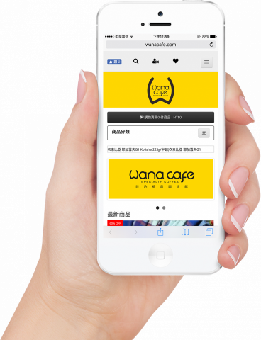 Chris Wang - 咖啡公司購物系統