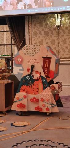 Aileen - 抽獎箱圖案設計