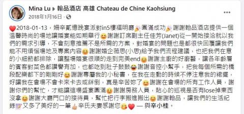 小思Doris 婚禮主持|儀式引導 -  小思Doris 婚禮主持|儀式引導 -