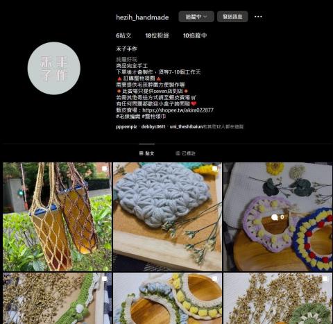 劉季璿 - 編織紀錄 劉季璿 - 編織紀錄