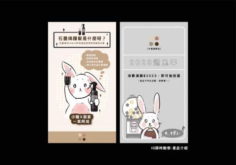 水九木品牌形象設計 - 