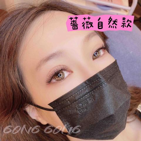 Gong Gong lashes - 