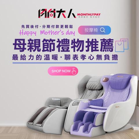 Winnie-個人接案 - 電商BANNER