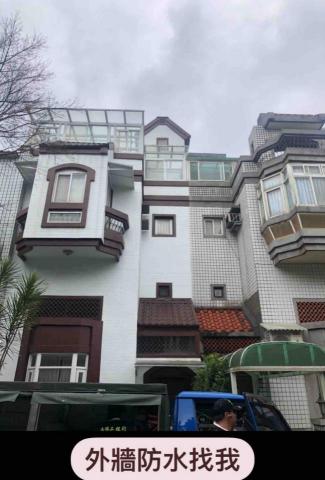 天煌防水油漆工程行 - 外牆防水