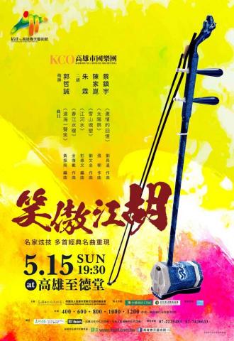 橘貓工作室 - 春天藝術節活動文宣視覺設計 橘貓工作室 - 春天藝術節活動文宣視覺設計