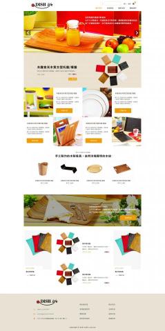 橘貓工作室 - Dish Life 網站設計 橘貓工作室 - Dish Life 網站設計