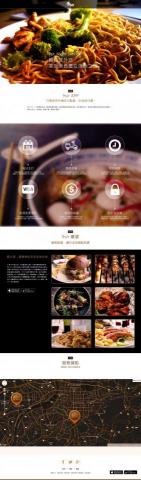 橘貓工作室 - 9SIR APP 網頁設計 橘貓工作室 - 9SIR APP 網頁設計