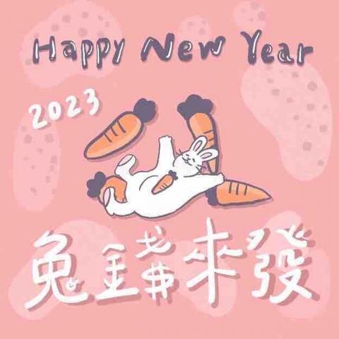 Ji_mi STUDIO - 兔年賀卡