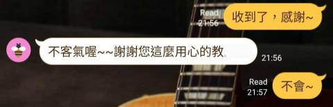 謝禾駿 - 家長反饋