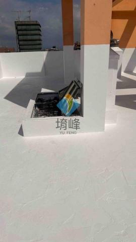 堉峰工程 - 屋頂防水施作 堉峰工程 - 屋頂防水施作