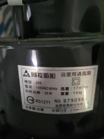 風管 風機 靜電機 配管工程 - 