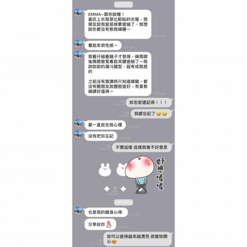 Emma Chen - 學生心得 Emma Chen - 學生心得