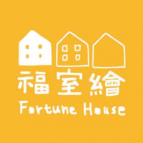 提供法文服務的專家福室繪工作室