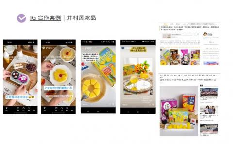 蓋被子工作室-Rebecca - 井村屋冰品