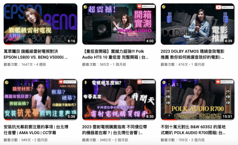 呂品伽 - YT影片製作
搜尋" 台北博仕音響 Amaza | AMA VLOG | "
前八支是我剪的（除了w4000i）