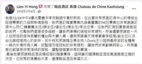 小思Doris 婚禮主持|儀式引導 -  小思Doris 婚禮主持|儀式引導 -