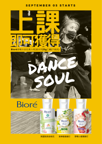 洪梓晏 - 我的設計/宣傳圖