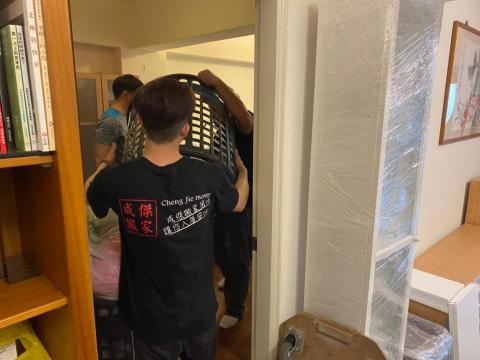 成傑搬家貨運公司 - 