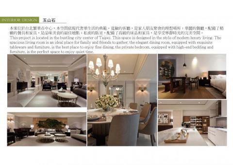 創研俬.集設計 - 本案位於台北繁華市中心,本空間依現代奢華生活的典範。寬敞的客廳,是家人朋友聚會的理想場所;華麗的餐廳,配備了精緻的餐具和家具,是品味美食的最佳地點;私密的臥室,配備了高級的床品和家具,是享受寧靜時光的完美空間。 創研俬.集設計 - 本案位於台北繁華市中心,本空間依現代奢華生活的典範。寬敞的客廳,是家人朋友聚會的理想場所;華麗的餐廳,配備了精緻的餐具和家具,是品味美食的最佳地點;私密的臥室,配備了高級的床品和家具,是享受寧靜時光的完美空間。