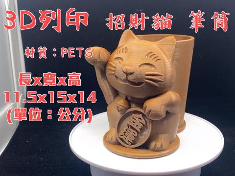 有3D-Your 3D - 3D列印-文創文具