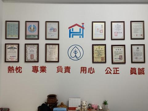 湘信地政士事務所 - 