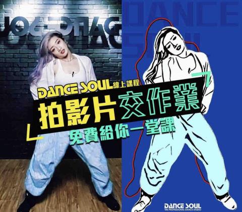 洪梓晏 - 我的設計/宣傳圖