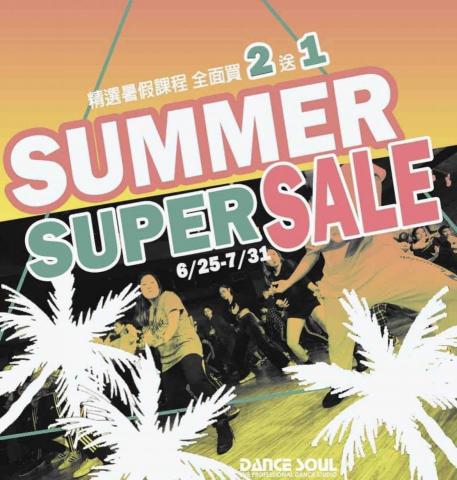 洪梓晏 - 我的設計/宣傳圖