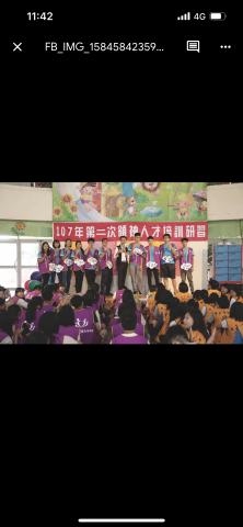 蔡佩軒 - 107年夏令營