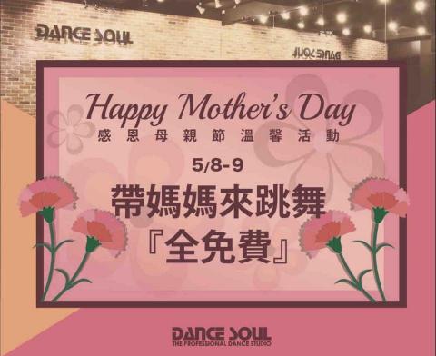 洪梓晏 - 我的設計/宣傳圖