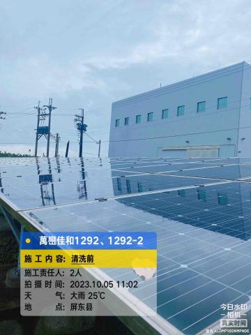 廣信全企業有限 - 